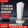 Cartucho de Filtro Vertical con Presión Externa, Membrana de Ultrafiltración Pvdf, Filtro Lavable de Fibra Hueca de 0.01 Micrones, Cartucho de Filtración Continua