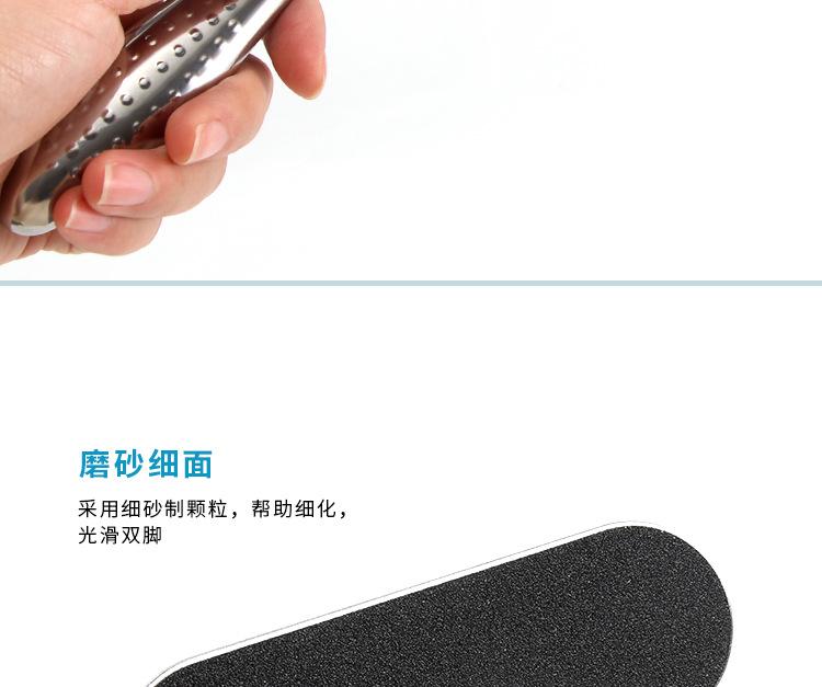 J-J1脚板锉详情_09.jpg