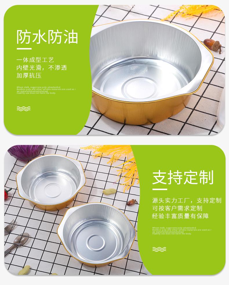 餐盒详情26_07