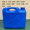 Barriles apilables de material puro nuevo de 5L en stock al por mayor para envasado de fertilizantes, Barriles apilables de reactivo de 5 kg, Barriles químicos blancos de PE