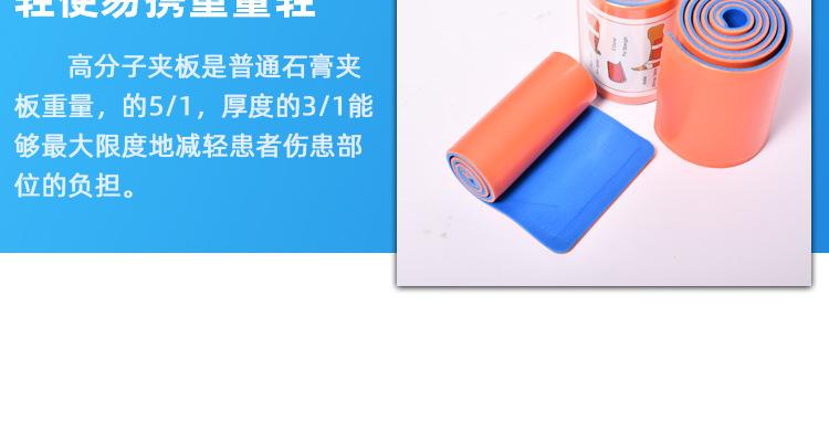 夹板详情页_06.jpg