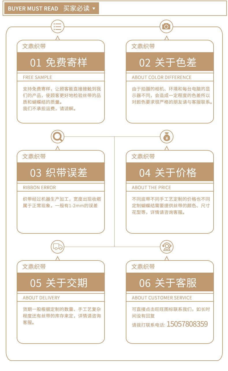 蝴蝶结6_12.jpg
