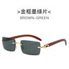 Nuevas gafas de sol de moda con patas de madera, gafas de sol sin montura para hombre, pieza de océano, borde de corte de diamante, venta al por mayor transfronteriza