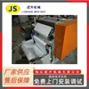 Máquina de Corte Automática para Computador Equipamento de Corte Vertical Horizontal Fornecimento de Fábrica