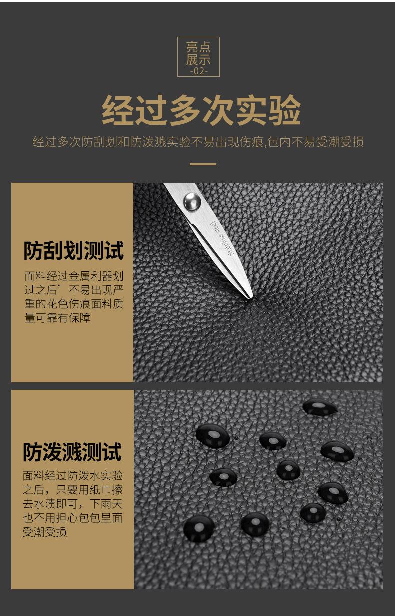 手拿包_6_