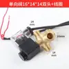 Acessórios para bomba de ar compressor de ar máquina sem óleo acoplamento direto máquina a pistão a correia válvula de retenção solenoide