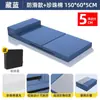 Esterilla para Siesta Colchoneta Plegable Suelo Siesta Oficina Alfombrilla Impermeable Suelo Dormitorio Estudiantes Hogar Esterilla Engrosada