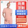 Xangai roupas cirúrgicas lavagem das mãos roupas manga curta terno dividido médico roupas cirúrgicas escova produção de roupas de mão