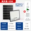 Luzes Solares Externas Luzes de Jardim Domésticas Ultrabrilhantes de Alta Potência À Prova d'Água Pátio Rural Iluminação Externa LED Luzes de Rua