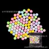 Cuentas de Plástico de 2-8 mm Color Macarrón 2-5g Bolsa de Dulces DIY Pellizcar Slime Accesorios de Duende de Agua