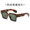 2023 nuevas gafas de sol cuadradas de moda transfronteriza para mujer, gafas de sol simples de alta calidad con montura grande, gafas para hombre al por mayor