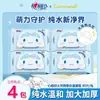 Papel Higiénico Húmedo Xinxiangyin 80 Bombas Toallitas de Limpieza Suave para Partes Íntimas Madre y Bebé Papel Higiénico Húmedo Papel Higiénico