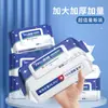 Toallitas de Alcohol Jianhe 75% Toallitas de Esterilización y Desinfección 80 Almohadillas de Algodón Ampliadas y Engrosadas Toallitas de Limpieza para el Hogar