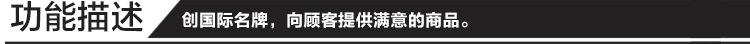 功能描述