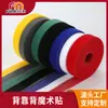 Cinta Adhesiva de Doble Cara Verde para Gestión de Cables, de Velcro, Cortable, para Plantas Verdes, Atado Fijo, para Cables de Datos