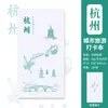 Livro de Carimbos de Viagem, Livro Dobrável Personalizado Estilo Sanfona, Caderno de Atrações da Cidade, Livro de Coleção de Carimbos de Alto Valor, Caderno Simples
