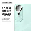 Adecuado para Honor Play70Plus Película Templada Vidrio HD 70m Plus Anti-Espía Mate Película para Lente Honor