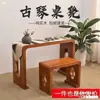 Mesa e banquinho de madeira maciça para Guqin (cítara chinesa), nova mesa ressonante estilo chinês, cultura chinesa tradicional inspirada no Zen, mesa minimalista moderna para cítara, mesa e banquinho para cópia de caligrafia, pintura e escritura de Guzheng (cítara chinesa)