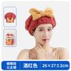 Touca de Cabelo Seco com Laço Classe a Veludo Coral Espessado para Mulheres Fofa Doméstica Super Absorvente Secagem Rápida Toalha Touca de Banho Princesa