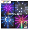 Luz LED de Controle de Som Tambor de Onda Luz de Fogos de Artifício com Instrumento Tambor Barra Luz Perseguindo Luz de Atmosfera Musical Luz de Ritmo Rgb