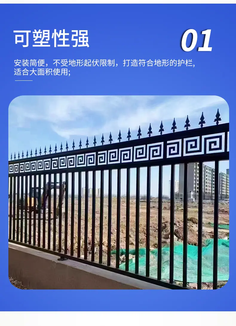 铁艺护栏_02.jpg