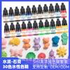 Esencia de color para yeso de aromaterapia de 5 ml, resina soluble en agua, yeso, pasta de color manual, pigmento, 30 colores