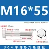 Tornillos de Acero Inoxidable 304 con Rosca Parcial y Hexágono Exterior y Accesorios de Perno Extendido M6M8M10M12M14M16M20