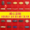 Shunxin Placa de Metal Personalização Porta de Madeira Móveis Marca Registrada Sofá Etiqueta Pendurada Bronze Antigo Liga de Zinco Porta Janela Placa de Nome Logotipo