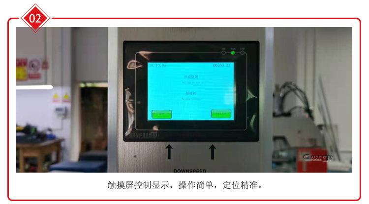 超声波焊接机细节