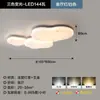 2026 Novo Modelo Creme Mármore Imitação Moderno Minimalista Estiloso Criativo Olho de Nuvem Proteção para os Olhos Textura de Nuvem Lâmpada para Sala de Estar e Quarto