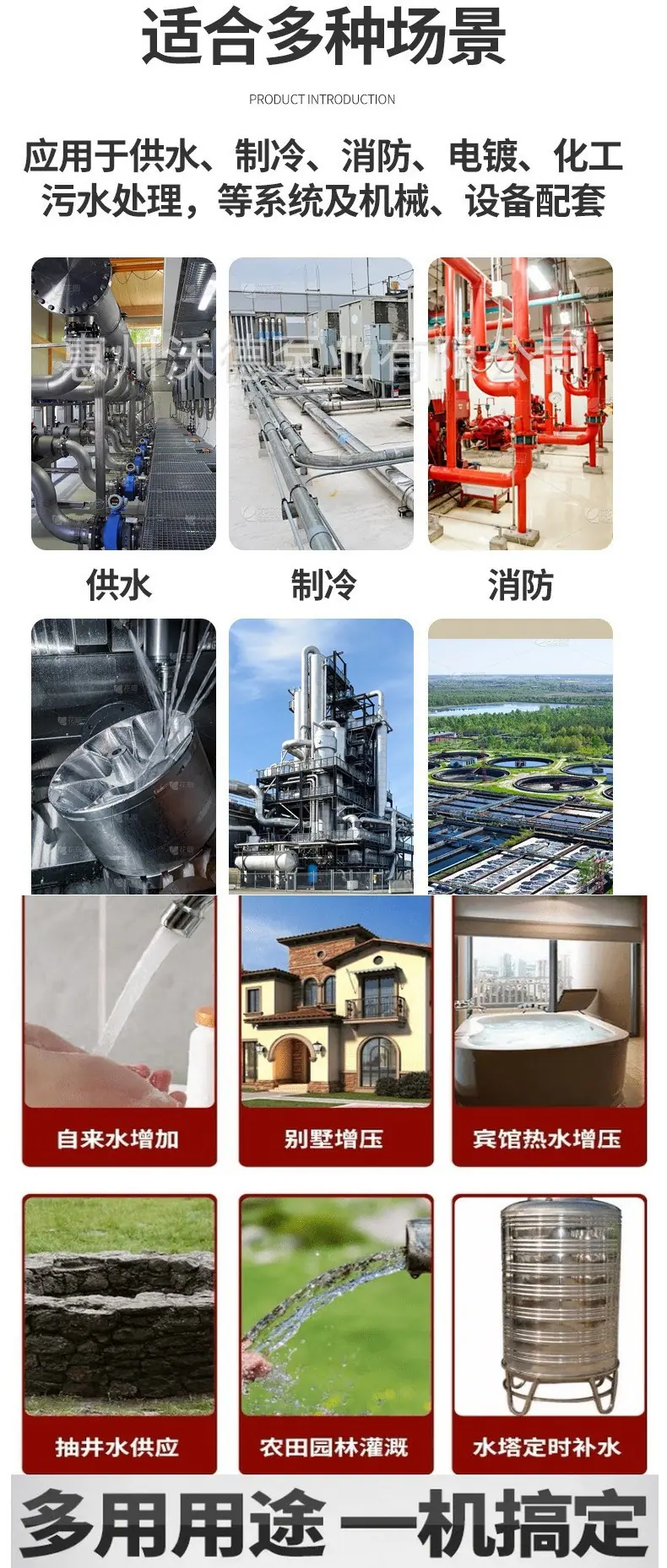 GD详情发布14