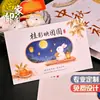 Tarjetas de felicitación personalizadas para el Festival de Medio Otoño, regalos corporativos para el Festival de Medio Otoño, tarjetas navideñas personalizadas, tarjetas de bendición, impresión de tarjetas con logo