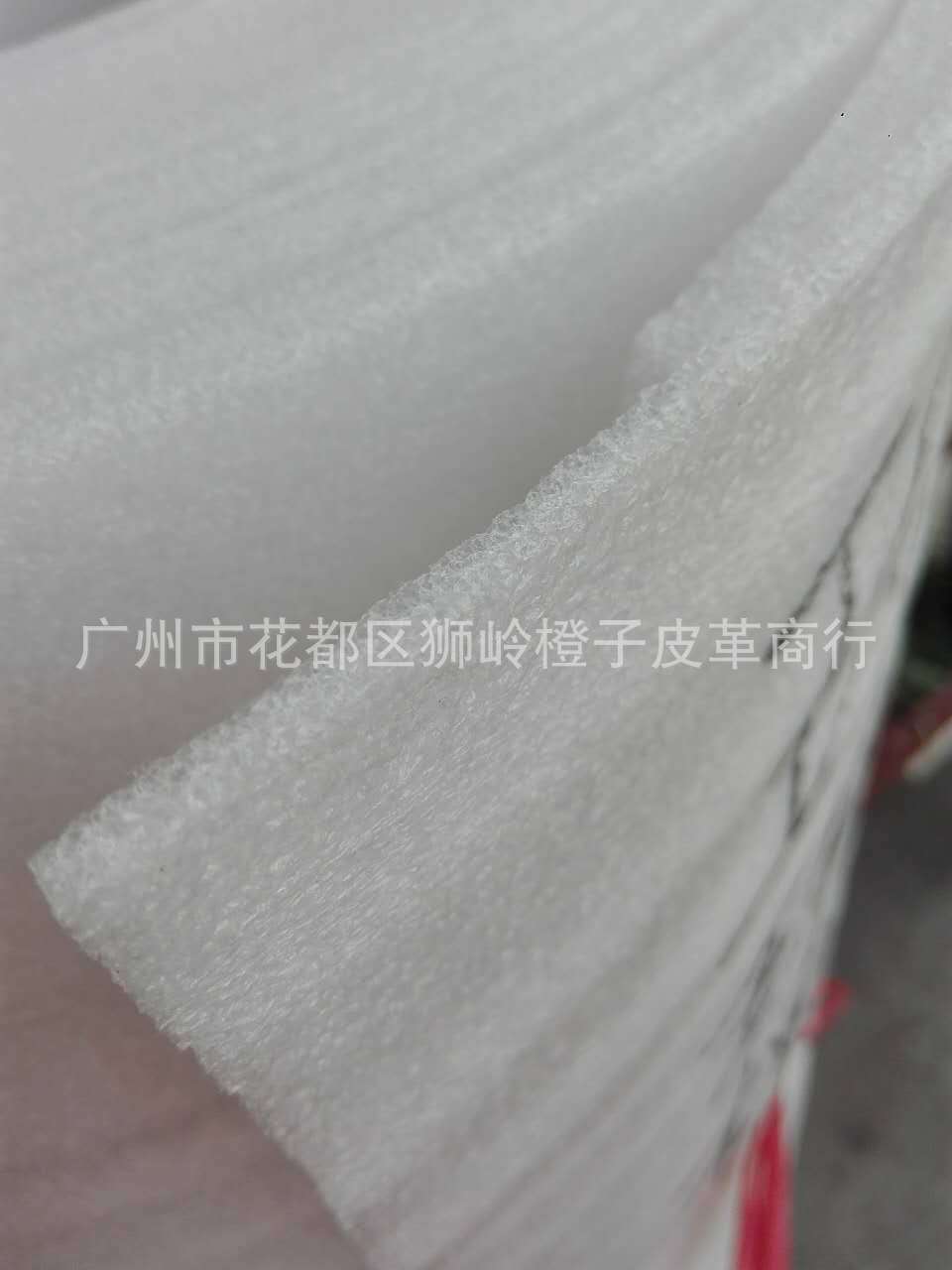 珍珠棉