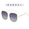 Gafas de Sol Polarizadas Nuevas para Mujer Estilo Libro de Caballería Roja Caja Gafas de Sol Mujer Anti-ultravioleta Para Cara Grande Adelgazantes Ahora