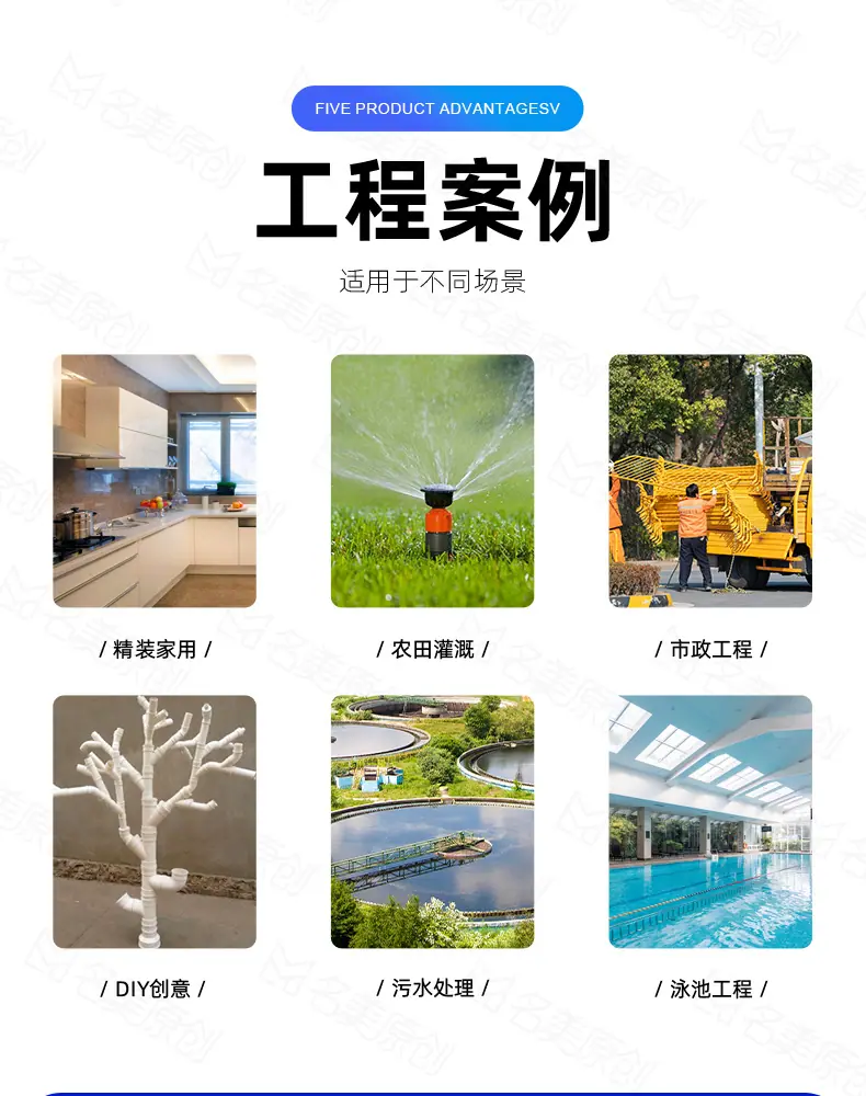 批量套版-45度弯头_13.jpg