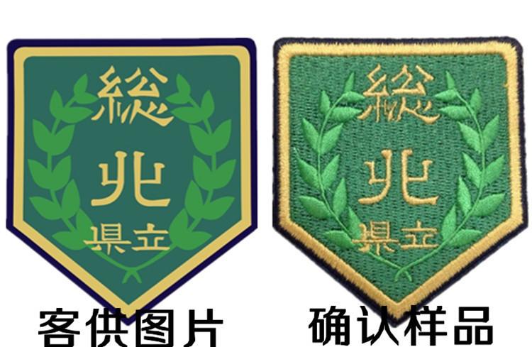 定做4_副本