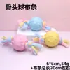Juguetes para Limpieza de Molares y Dientes para Perros Pequeños y Medianos Material TPR Juguetes para Masticar Juguetes para Masticar Mascotas Venta al por Mayor
