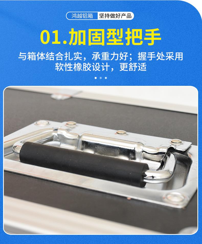 铝合金拉杆工具箱_06.jpg
