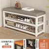 Banqueta para Trocar Sapatos de Ferro Forjado para Entrada de Casa, Sapateira Integrada, Toque de Luxo Leve de Alto Padrão, Sapateira Multicamadas, Banqueta Pequena para Sapatos