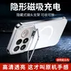 Funda protectora transparente anticaídas con soporte para lente sin marco para Xiaomi Redmi K100Promax K90