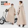Impermeable para bicicletas eléctricas, cortavientos de una pieza, cuerpo completo, manga larga, diseño todo en uno, adecuado para circular con lluvia intensa
