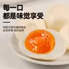 Huevos Pasados por Agua Ricos en Selenio 40g, Huevos Pasados por Agua Listos para Comer, Huevos Duros Cocidos por 7 Minutos, Huevos Desayuno Nutritivos Instantáneos, Empaquetados Individualmente