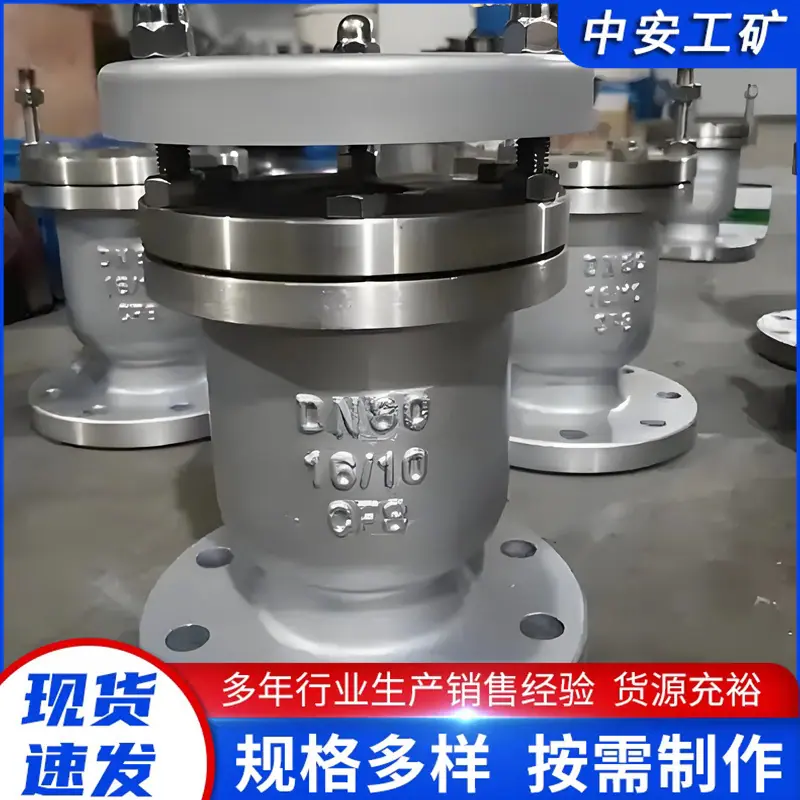 高压型呼吸阀单呼阀 (2)_副本.jpg