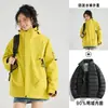 Set de dos piezas desmontable 3 en 1 para mujer Chaqueta cortavientos para exteriores Traje de montañismo de talla grande repelente al agua para hombre