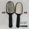 Removedor de pele morta aço inoxidável lixa de pé artefato de lixar pé remoção de calos pé raspador de pedicure calcanhar ferramentas domésticas fricção dupla face