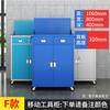 Gabinete de herramientas de hierro para trabajo pesado, caja de herramientas para taller de fábrica, gabinete de almacenamiento de hardware, cajón con ruedas, gabinete de herramientas móvil