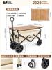 Coche Camper Coche de Campamento al Aire Libre Coche Carrito Plegable Carrito de Picnic Remolque de Coche Mesa Tablero Trolley de Camping Sobredimensionado