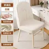 Silla tipo crema para dormitorio de niñas, silla de maquillaje de lujo de alta gama, silla para tocador, taburete con respaldo, silla para manicura de uso doméstico