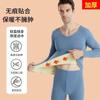 Conjunto de Ropa Interior Térmica de Cachemira Sin Costuras para Hombre con Forro Polar, Tops y Pantalones Térmicos de una Sola Capa Engrosados por Ambos Lados, Talla Grande para Protección contra el Frío Invernal