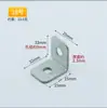 Soportes de Ángulo Recubiertos de Zinc para Tableros de Madera, Mesas, Sillas, Gabinetes, Armarios, Conectores de Fijación, Soportes de Estante de Ángulo Recto de 90 Grados, Forma de L al por Mayor